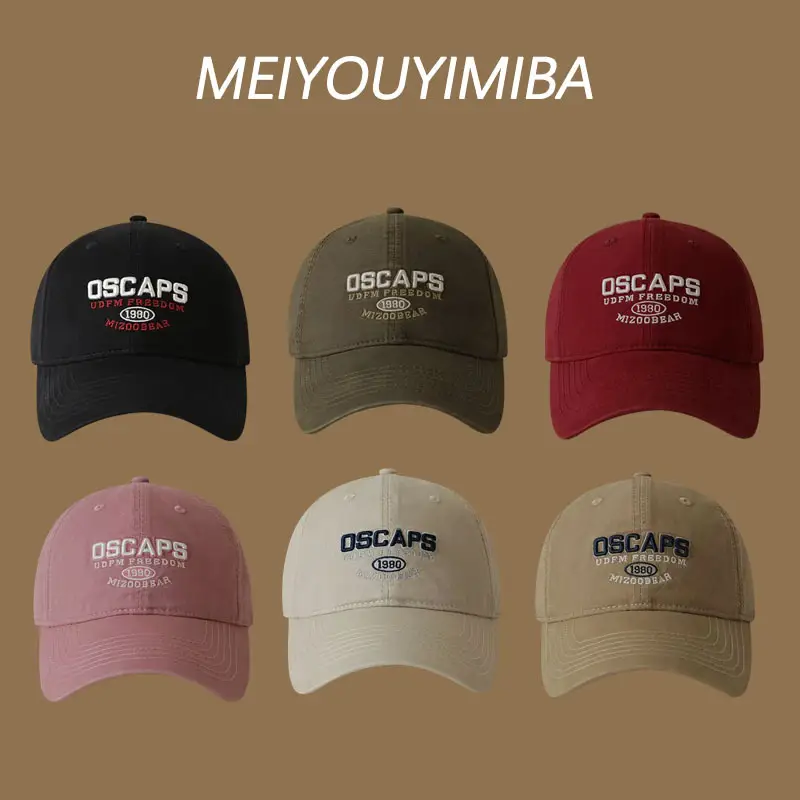 Meiyouyimba White Baseball Cap with Letter Embroidery - Image 7