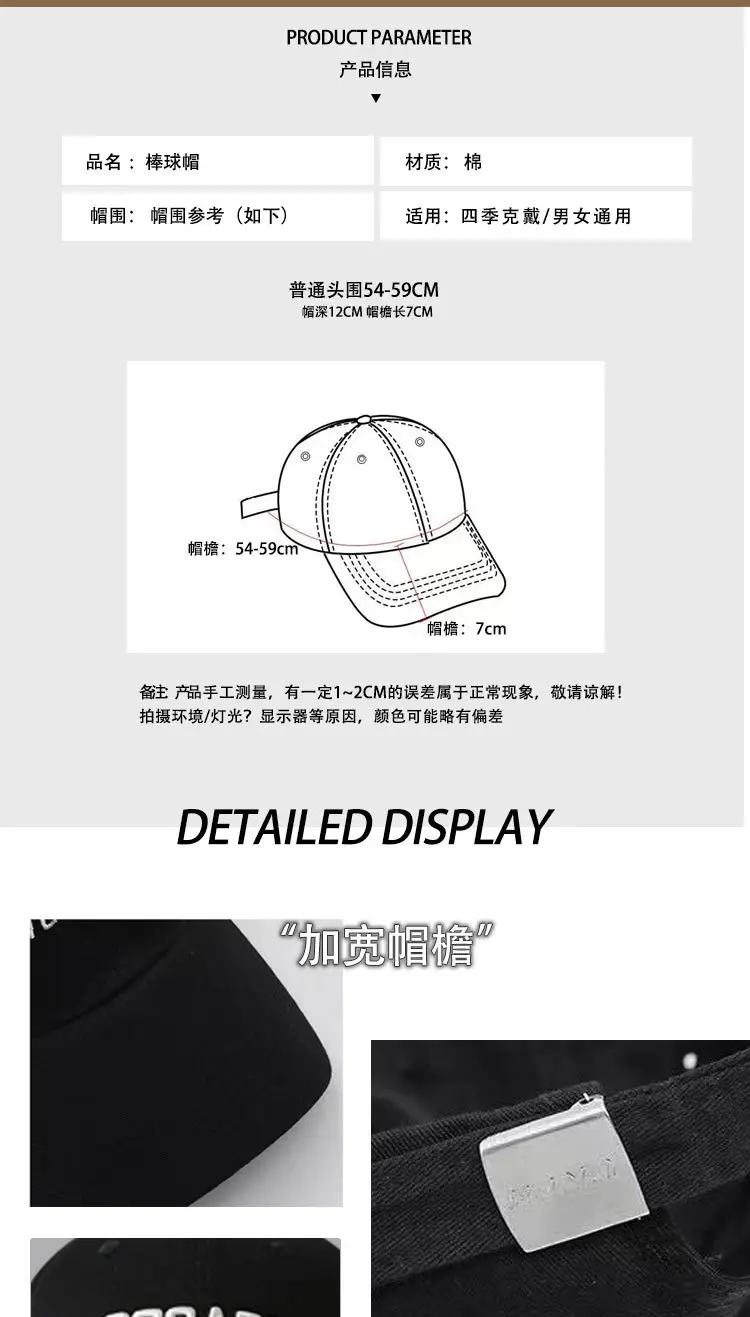 Meiyouyimba White Baseball Cap with Letter Embroidery — feature 2