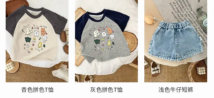Boys Rullard T-Shirt Cartoon Print Summer Casual — feature 9