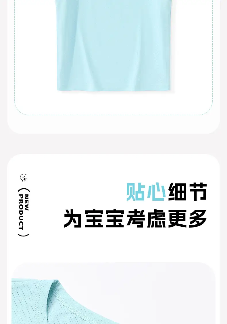 Boys Vest 2025 Summer Light Blue Sleeveless T-Shirt Large Small — feature 11