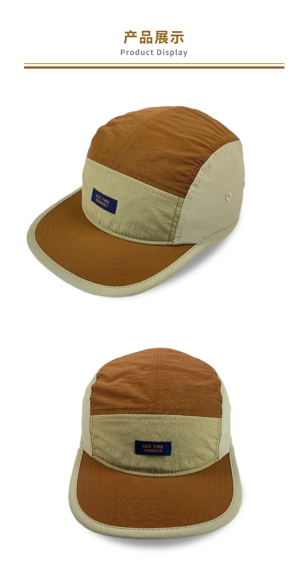Japanese Niche Flat Brim Five-piece Hat Color Matching Outdoor Cap Spring and Summer Fashional Baseball Cap Women's Quick-drying Fabric Hat — feature 4