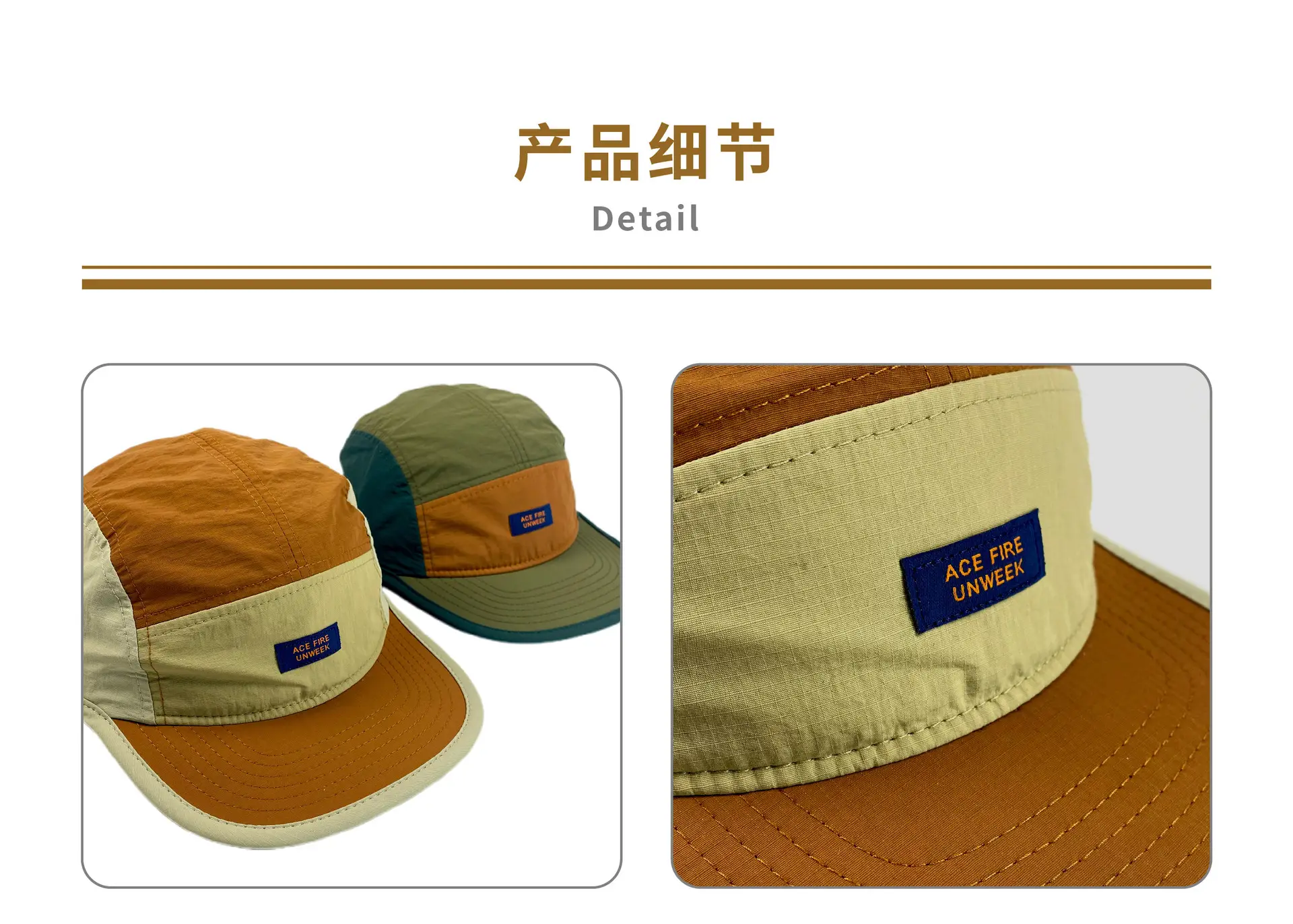 Japanese Niche Flat Brim Five-piece Hat Color Matching Outdoor Cap Spring and Summer Fashional Baseball Cap Women's Quick-drying Fabric Hat — feature 8