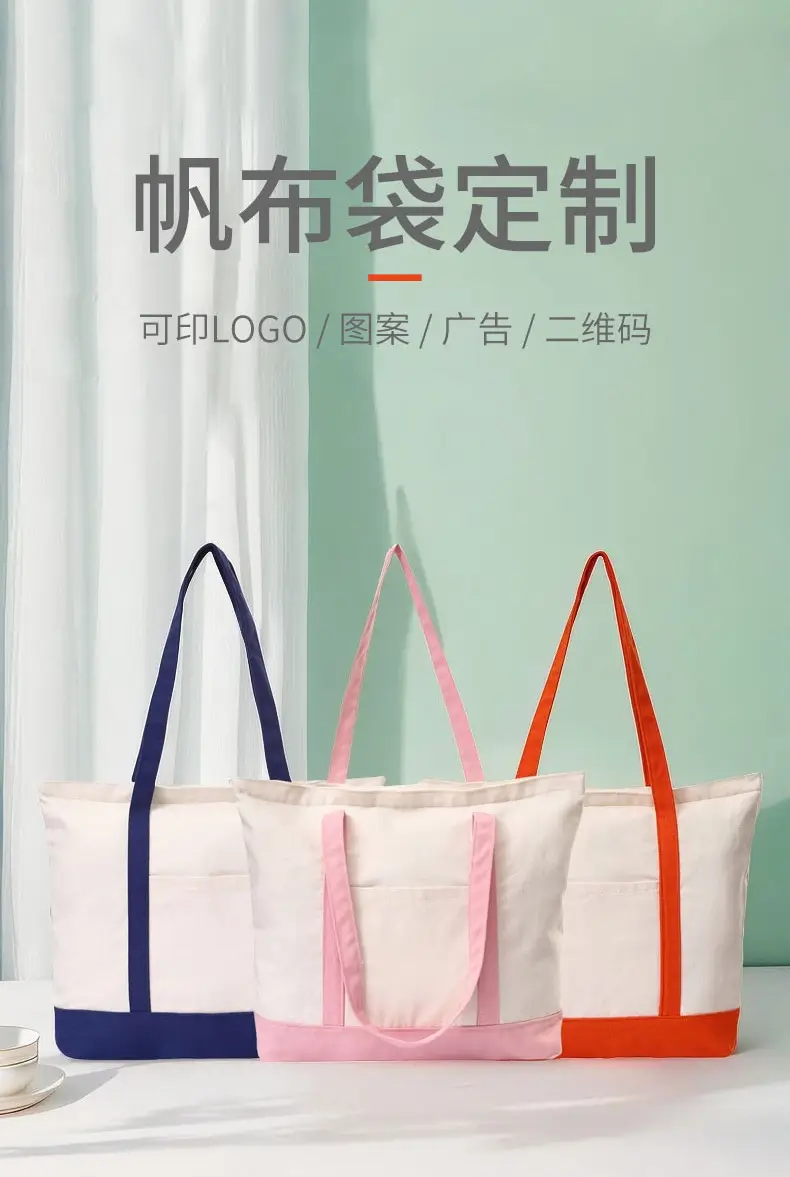 Cross-Border Cotton Tote Bag Large Capacity Women's Shoulder Bag — feature 1