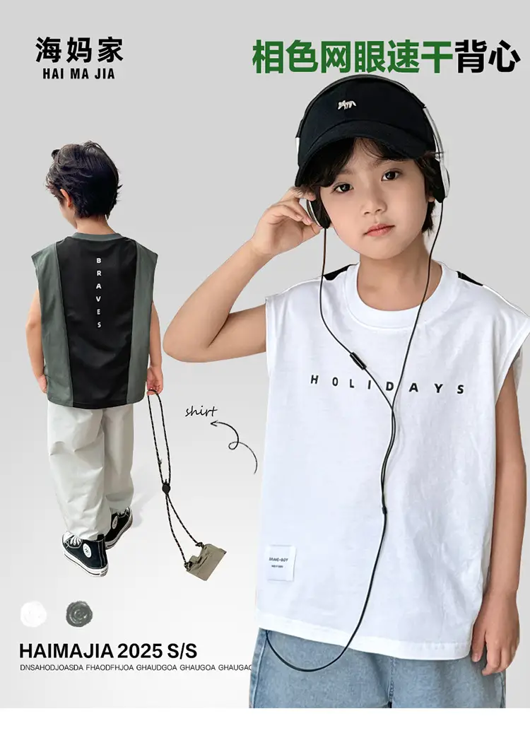Haima's Boys Cotton Tank Top T-Shirt Black White New Summer — feature 2