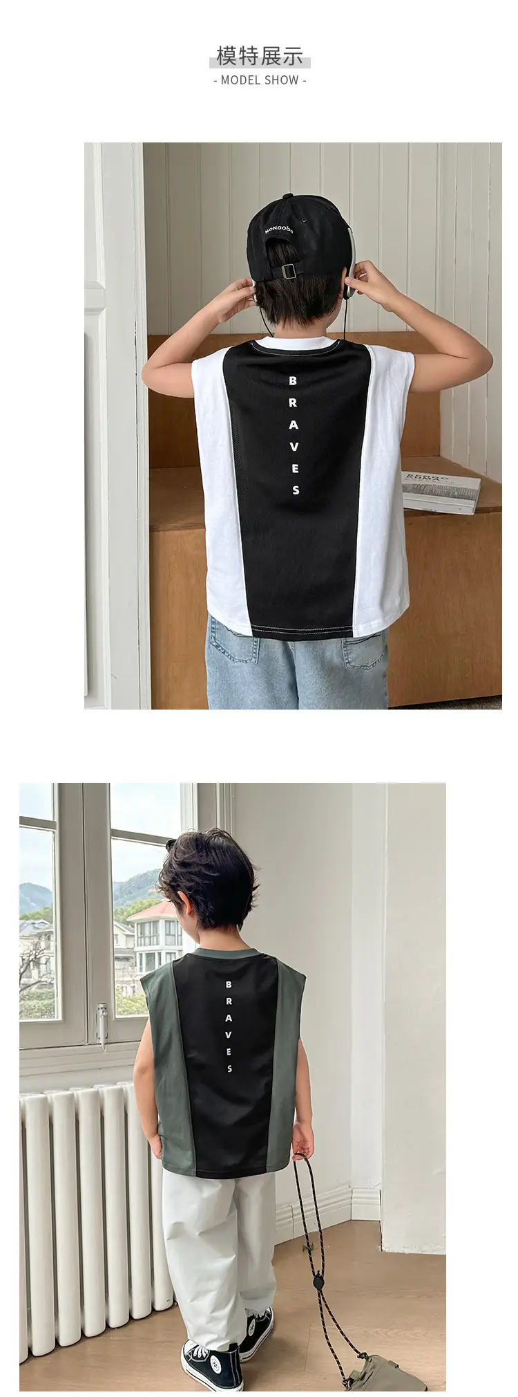 Haima's Boys Cotton Tank Top T-Shirt Black White New Summer — feature 7