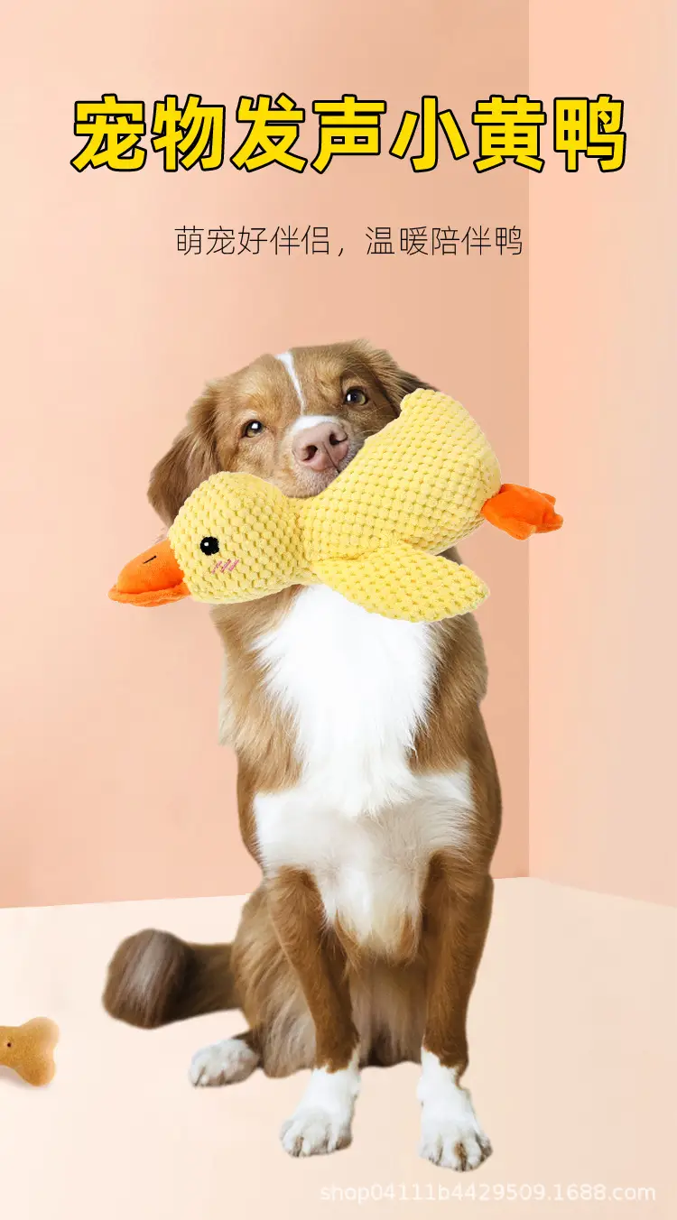 Dog Plush Toy, Bite-Resistant, Sleeping Duck, Sounding Dog Toy, Self-Pleasure and Boredom Relief Artifact, Dog Molar Pet Toy — feature 1