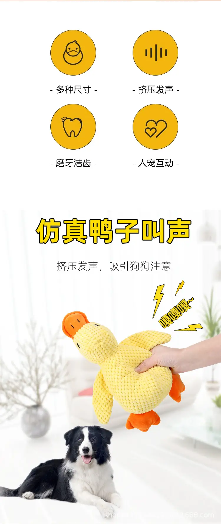 Dog Plush Toy, Bite-Resistant, Sleeping Duck, Sounding Dog Toy, Self-Pleasure and Boredom Relief Artifact, Dog Molar Pet Toy — feature 2