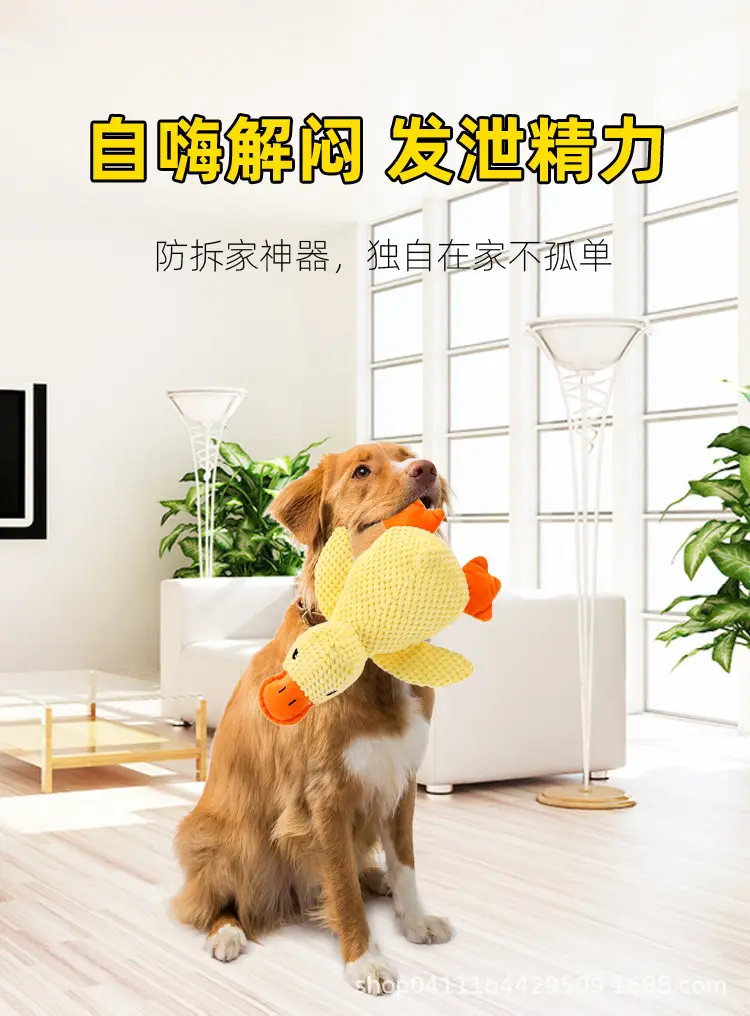 Dog Plush Toy, Bite-Resistant, Sleeping Duck, Sounding Dog Toy, Self-Pleasure and Boredom Relief Artifact, Dog Molar Pet Toy — feature 4