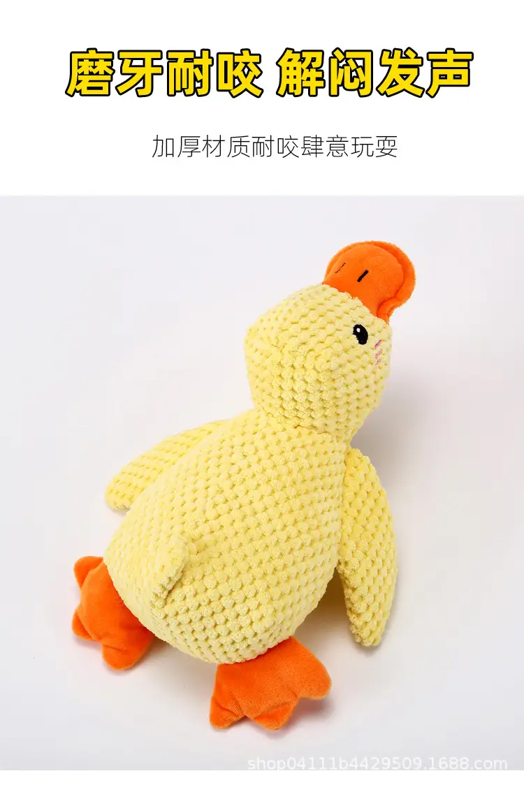 Dog Plush Toy, Bite-Resistant, Sleeping Duck, Sounding Dog Toy, Self-Pleasure and Boredom Relief Artifact, Dog Molar Pet Toy — feature 5