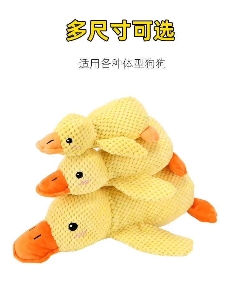 Dog Plush Toy, Bite-Resistant, Sleeping Duck, Sounding Dog Toy, Self-Pleasure and Boredom Relief Artifact, Dog Molar Pet Toy — feature 6
