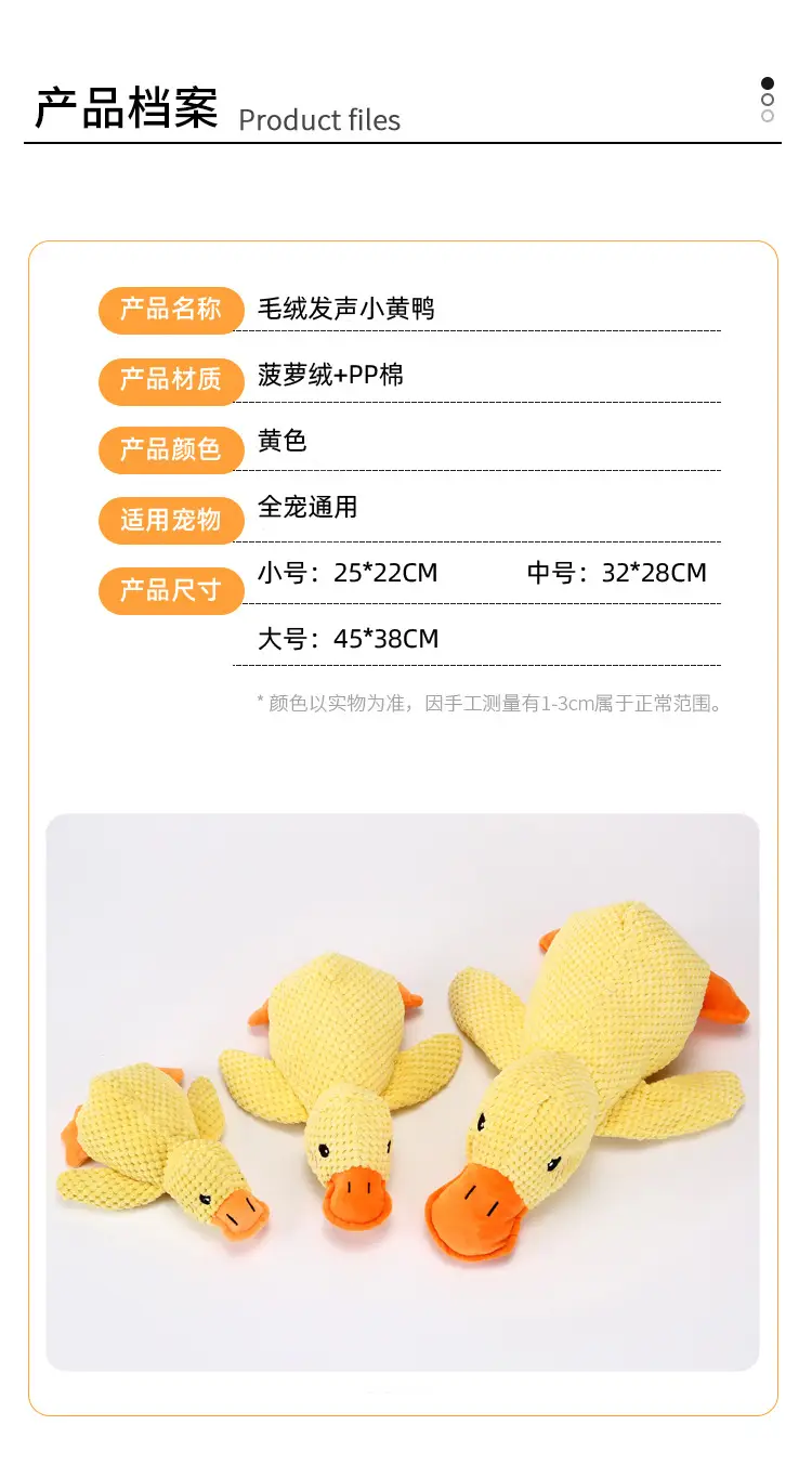 Dog Plush Toy, Bite-Resistant, Sleeping Duck, Sounding Dog Toy, Self-Pleasure and Boredom Relief Artifact, Dog Molar Pet Toy — feature 7