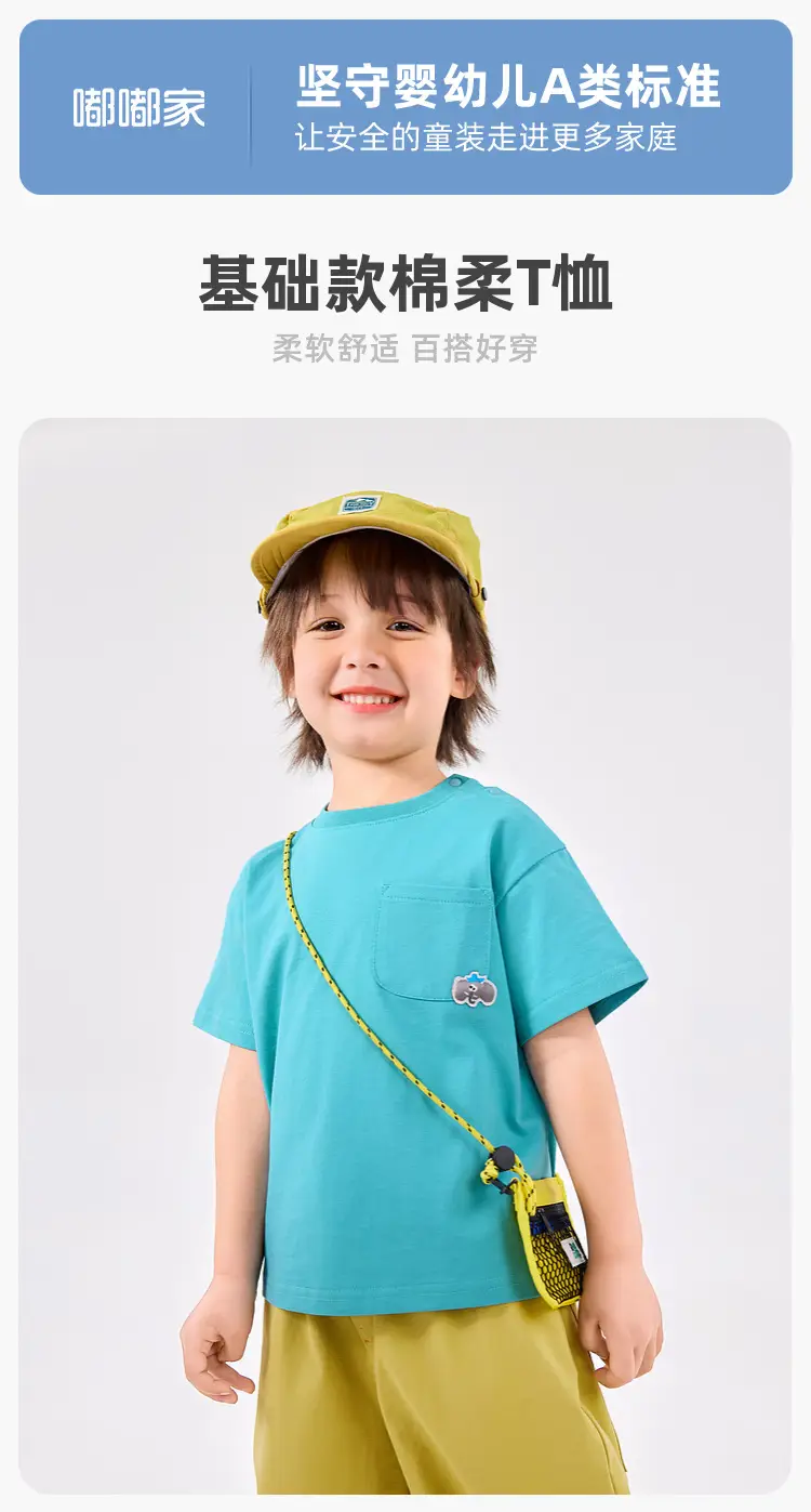 Dudu Boys T-Shirt Blue Short Sleeve Summer Style — feature 2