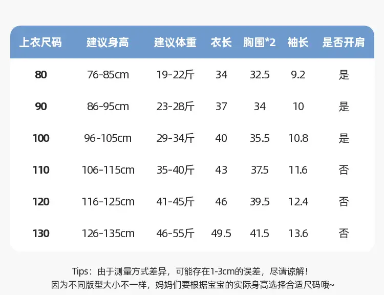 Dudu Boys T-Shirt Blue Short Sleeve Summer Style — feature 7