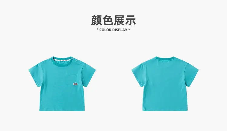 Dudu Boys T-Shirt Blue Short Sleeve Summer Style — feature 8