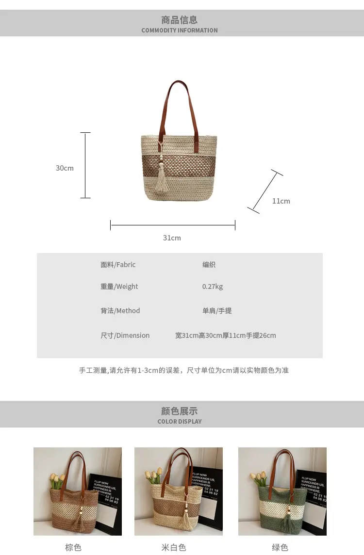 Women Handmade Woven Straw Commuter Bag 2026 — feature 2