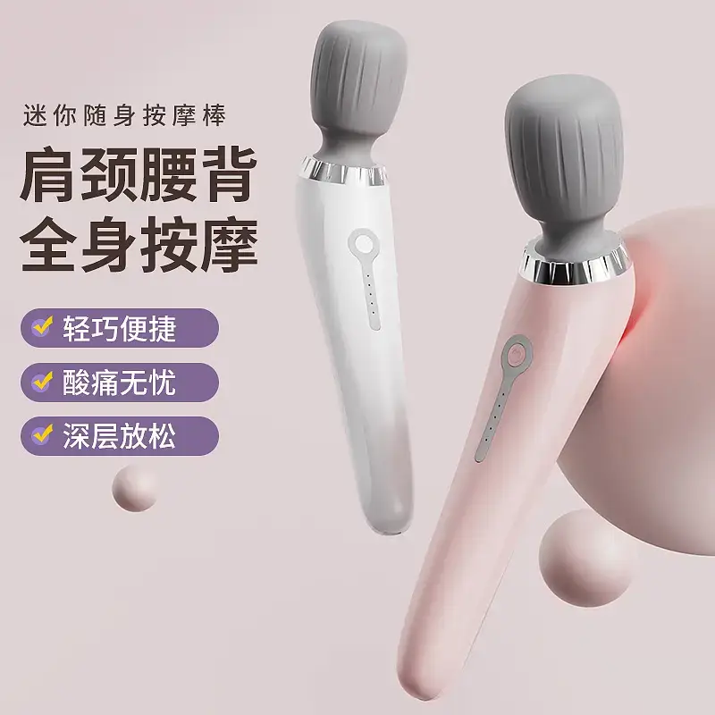 Mini Portable Muscle Relaxer Massager for Home Use
