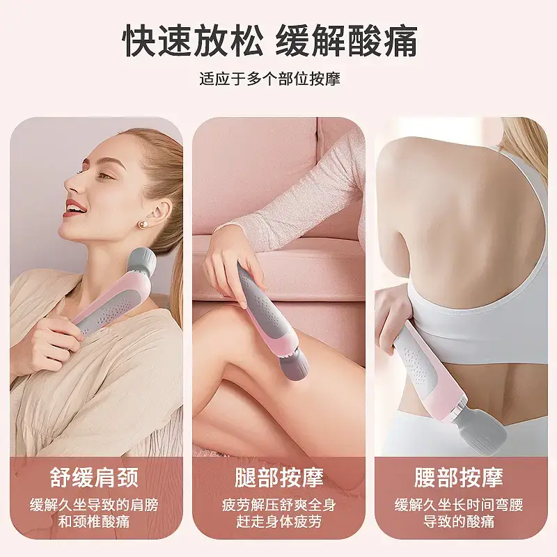 Mini Portable Muscle Relaxer Massager for Home Use
