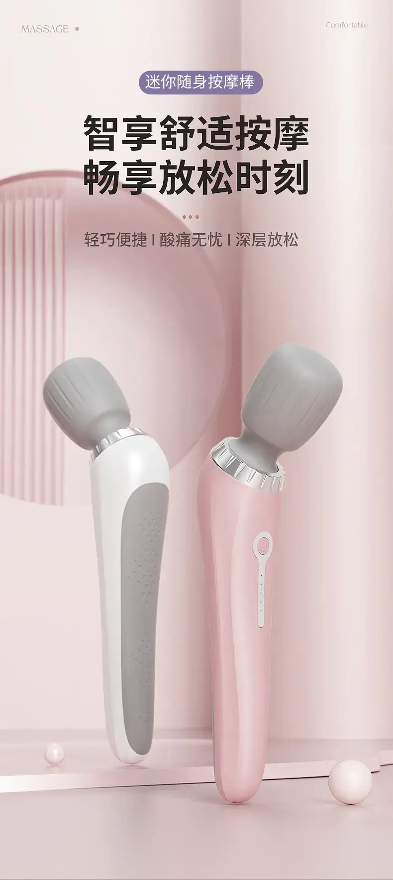 Mini Portable Muscle Relaxer Massager for Home Use — feature 1