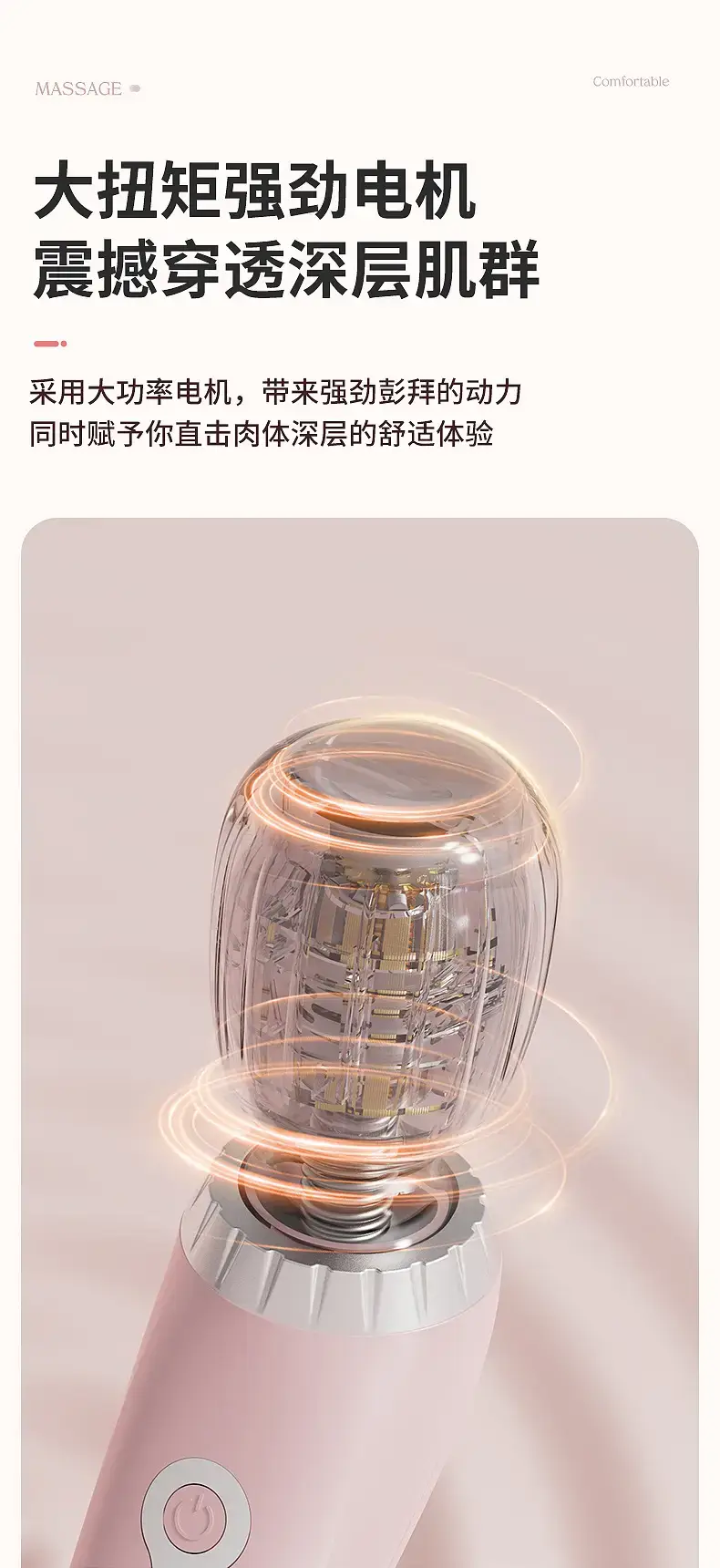 Mini Portable Muscle Relaxer Massager for Home Use — feature 10