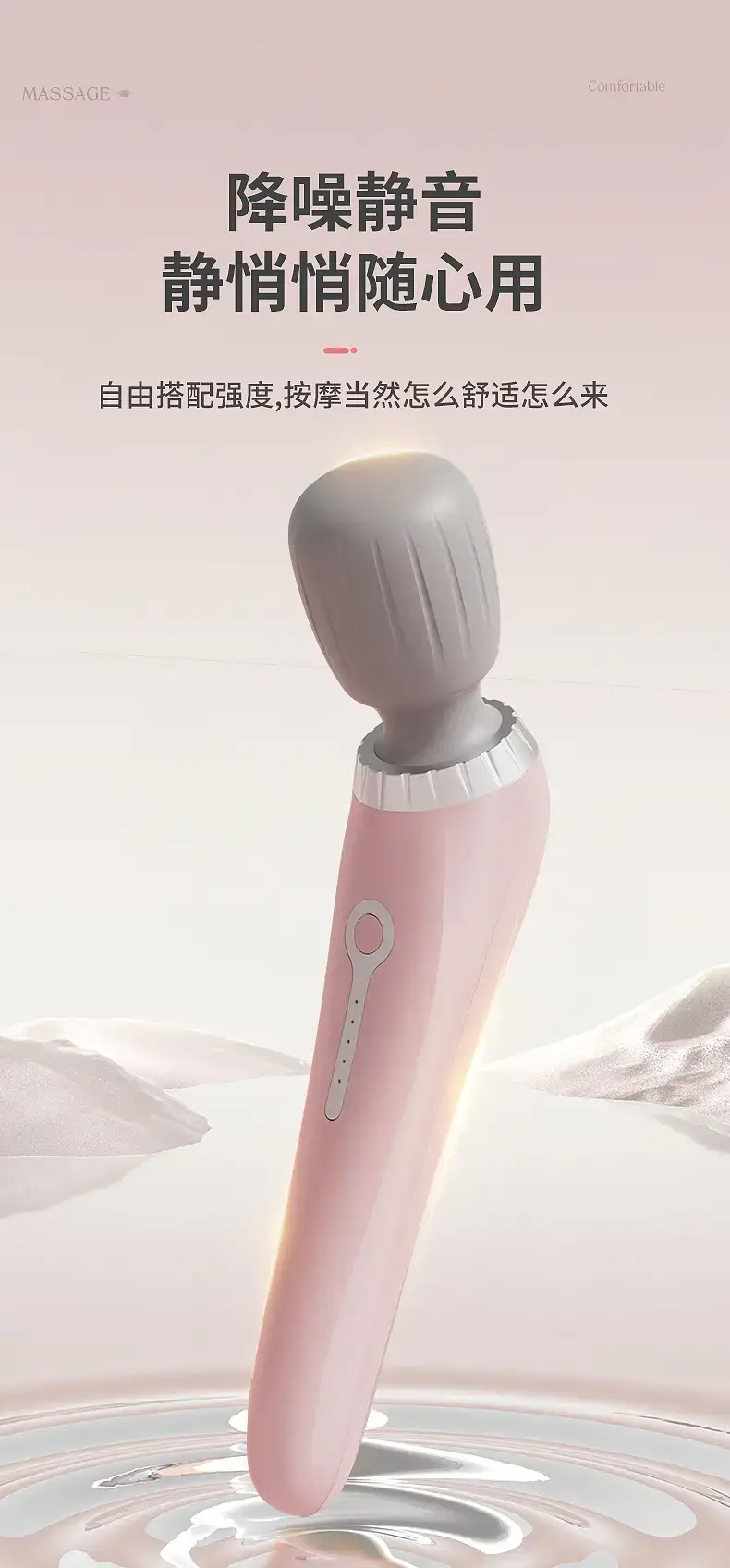 Mini Portable Muscle Relaxer Massager for Home Use — feature 12