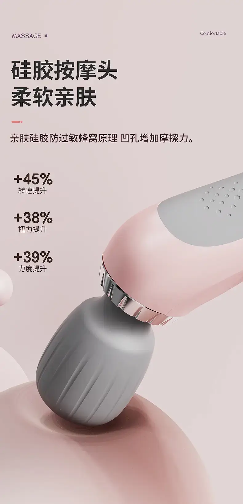 Mini Portable Muscle Relaxer Massager for Home Use — feature 14