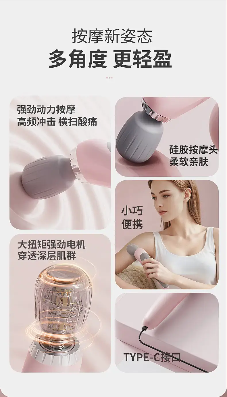 Mini Portable Muscle Relaxer Massager for Home Use — feature 2
