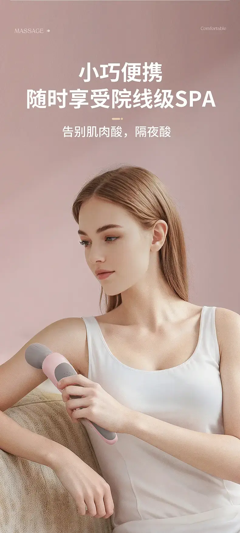 Mini Portable Muscle Relaxer Massager for Home Use — feature 3