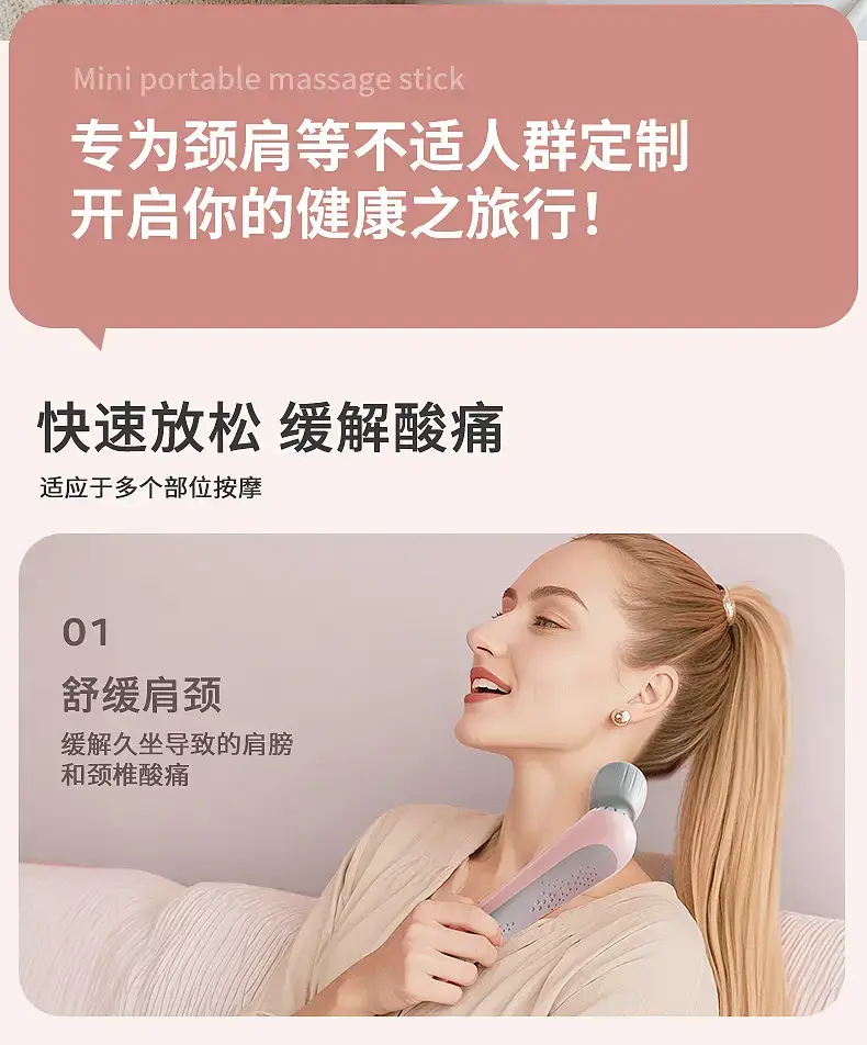 Mini Portable Muscle Relaxer Massager for Home Use — feature 4