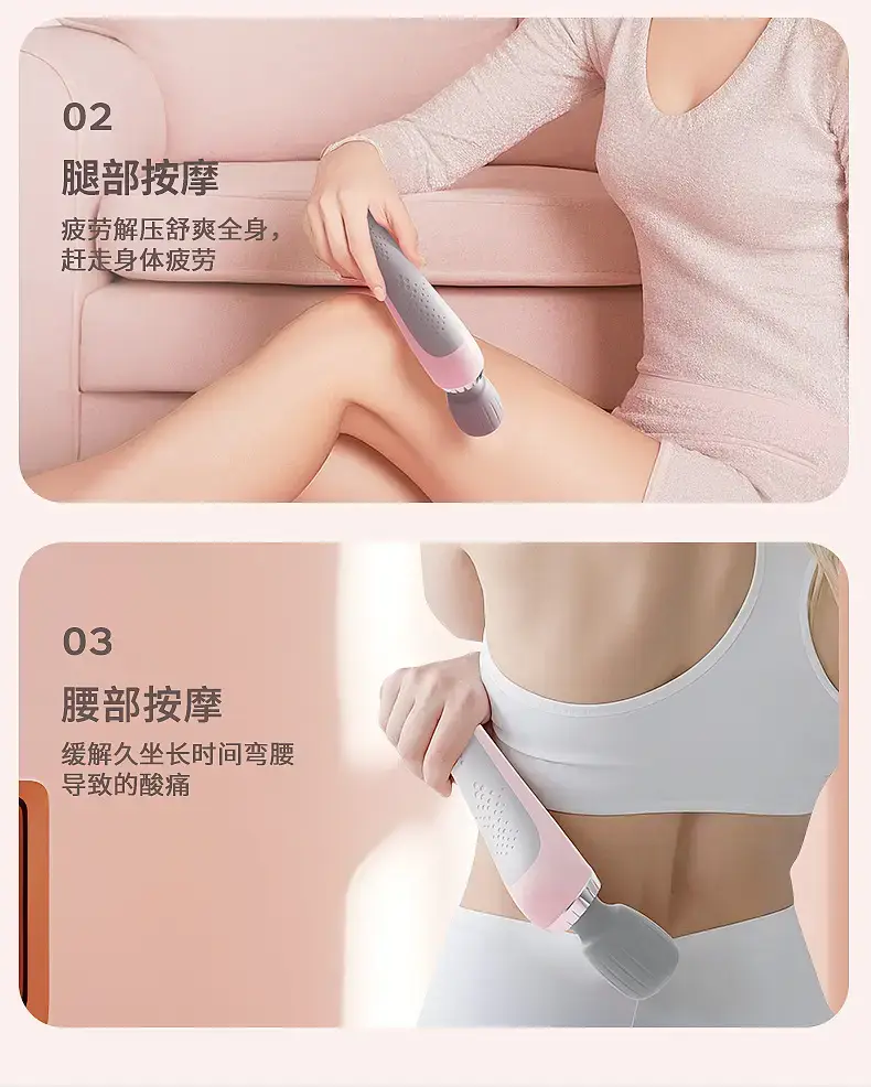 Mini Portable Muscle Relaxer Massager for Home Use — feature 5
