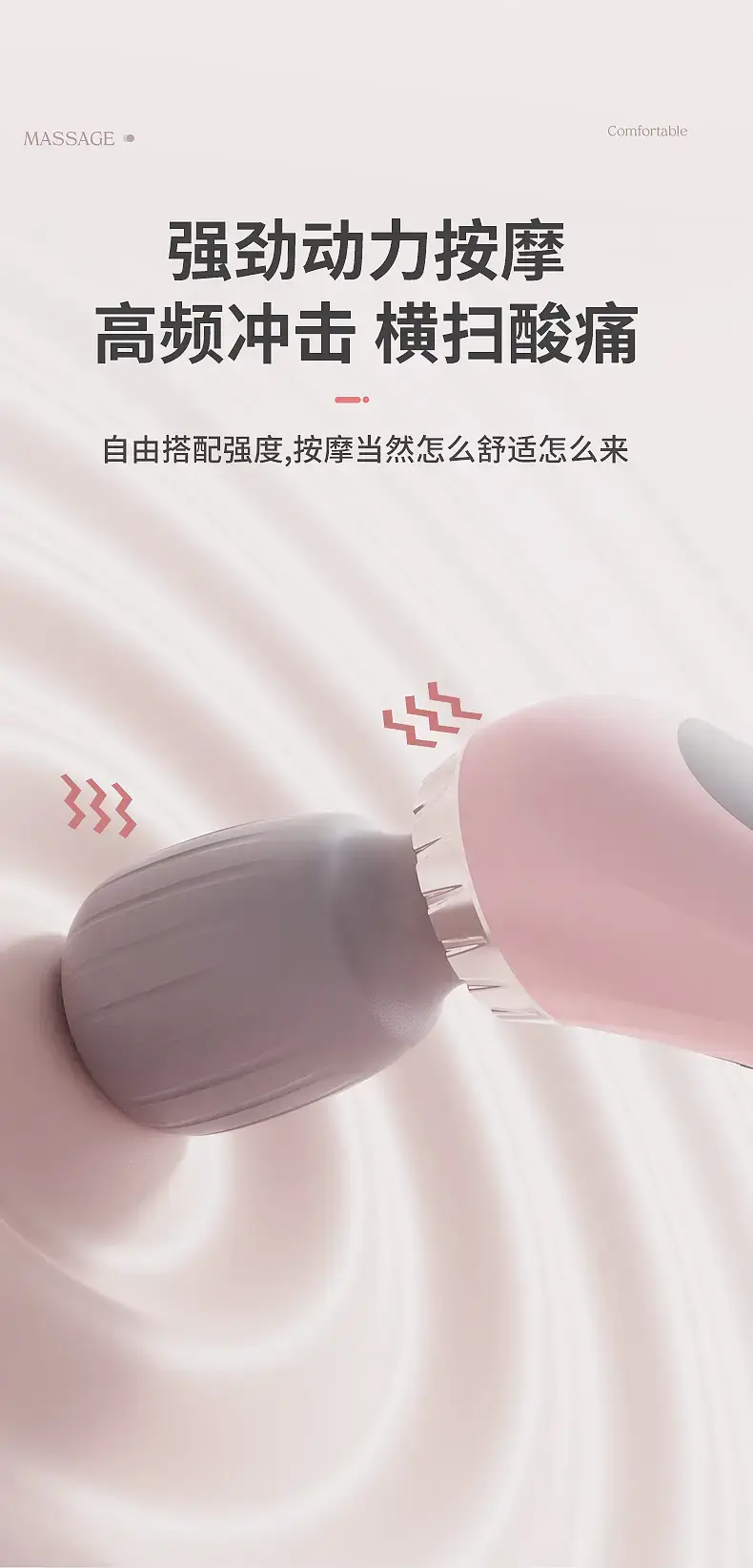 Mini Portable Muscle Relaxer Massager for Home Use — feature 6