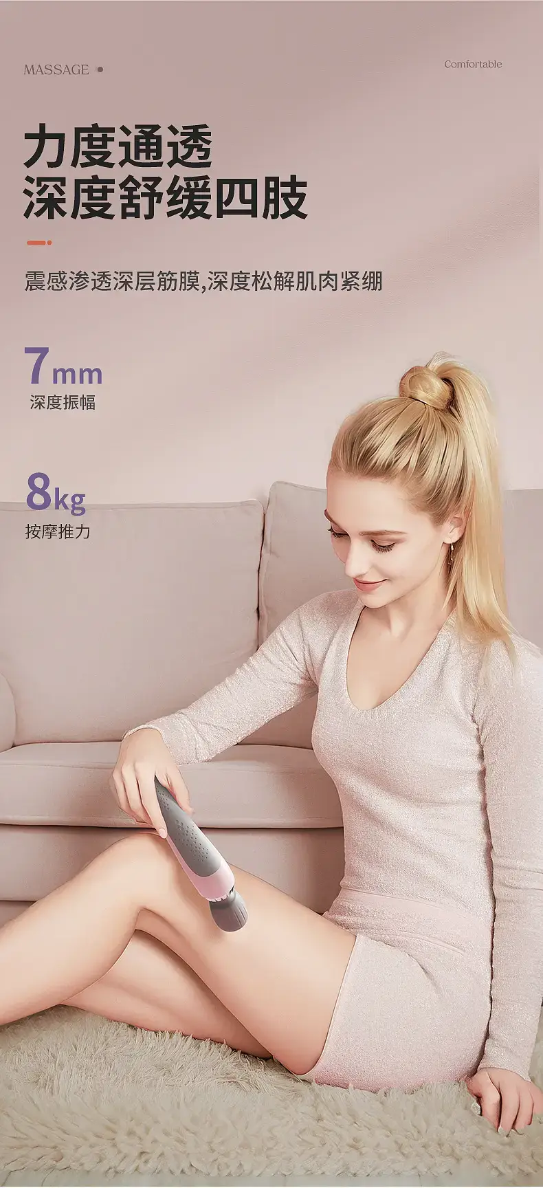 Mini Portable Muscle Relaxer Massager for Home Use — feature 9