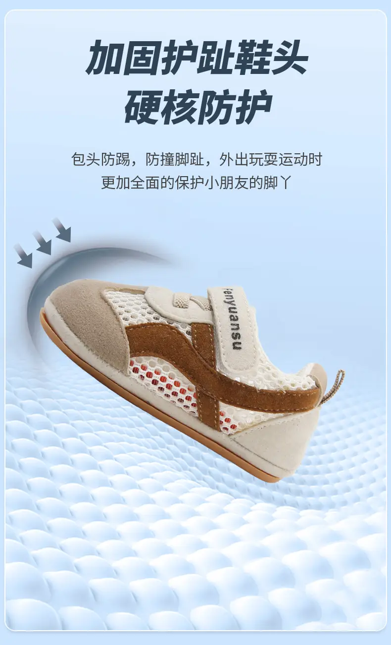 Summer New Mesh Shoes for Infants and Toddlers, 6-12 Months Old, One-Year-Old Male and Female Babies, Soft-Soled Non-Slip Baby Shoes — feature 15