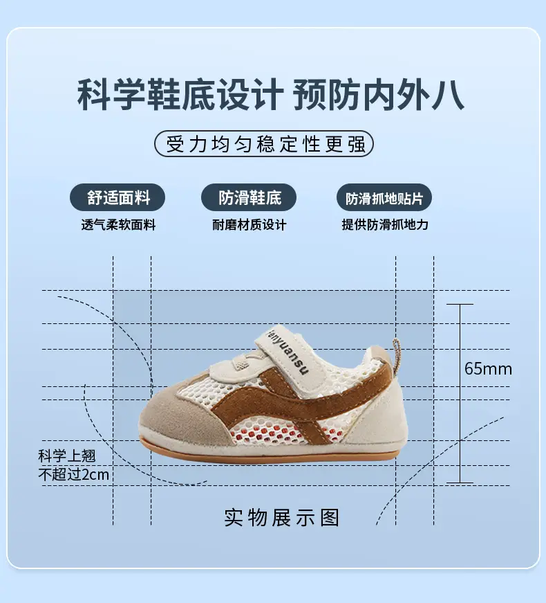 Summer New Mesh Shoes for Infants and Toddlers, 6-12 Months Old, One-Year-Old Male and Female Babies, Soft-Soled Non-Slip Baby Shoes — feature 18