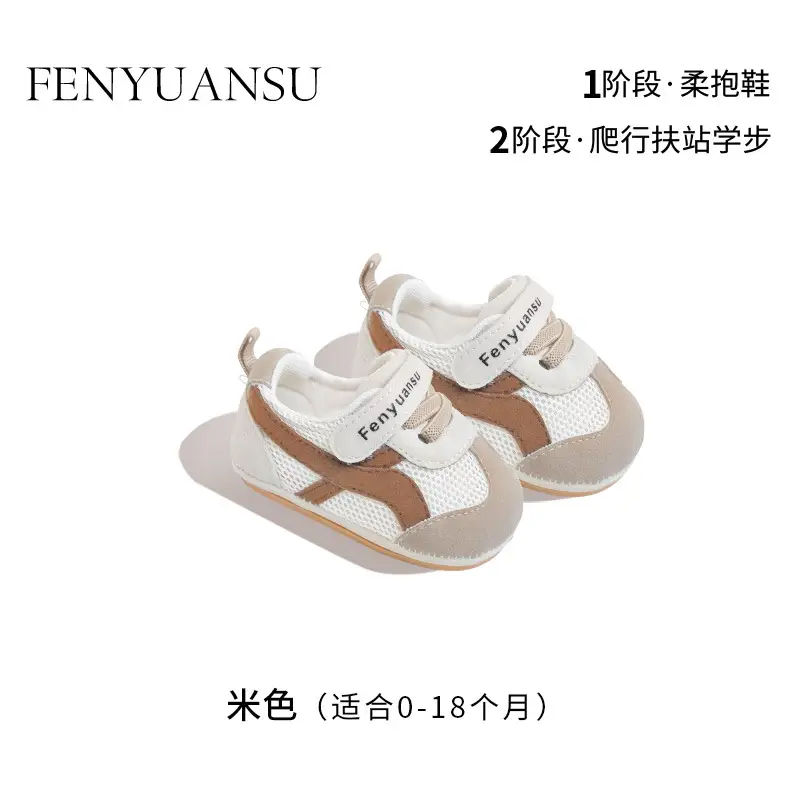Summer New Mesh Shoes for Infants and Toddlers, 6-12 Months Old, One-Year-Old Male and Female Babies, Soft-Soled Non-Slip Baby Shoes