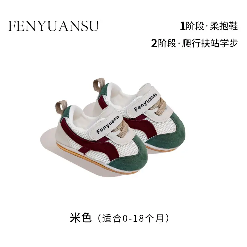 Summer New Mesh Shoes for Infants and Toddlers, 6-12 Months Old, One-Year-Old Male and Female Babies, Soft-Soled Non-Slip Baby Shoes - Image 2