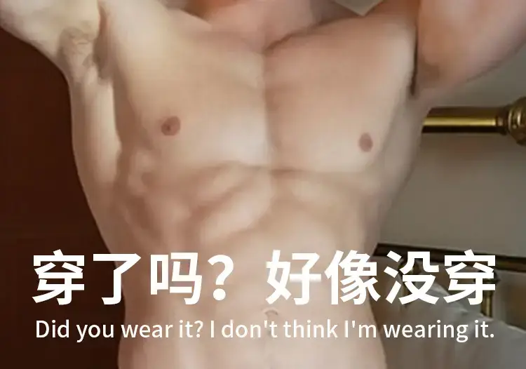 Men's Transparent Laser Belt Briefs White Low Waist — feature 1