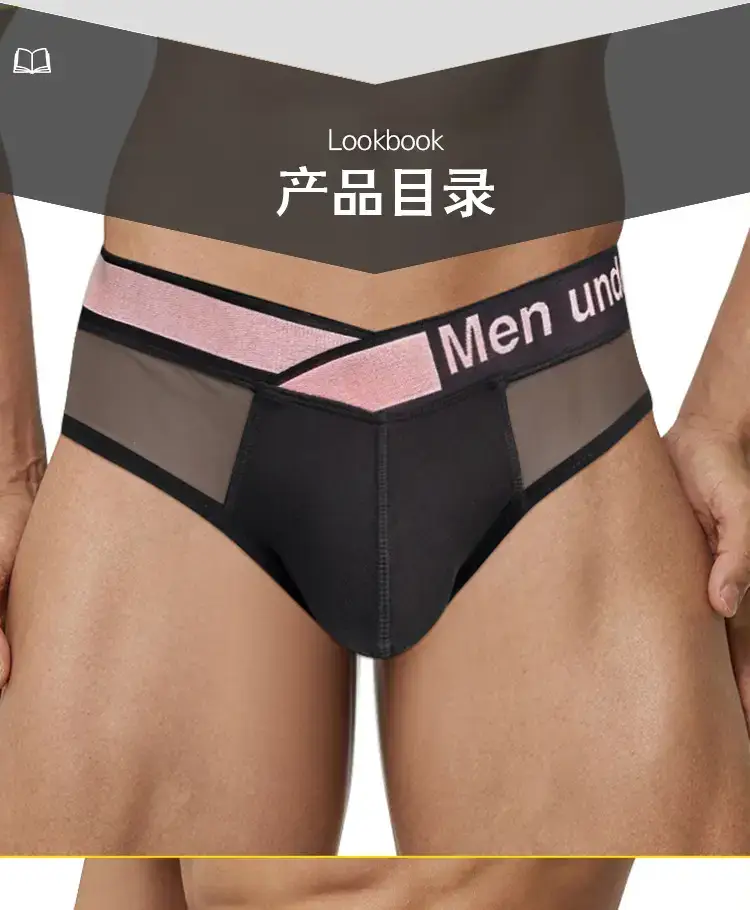 Men's Transparent Laser Belt Briefs White Low Waist — feature 12