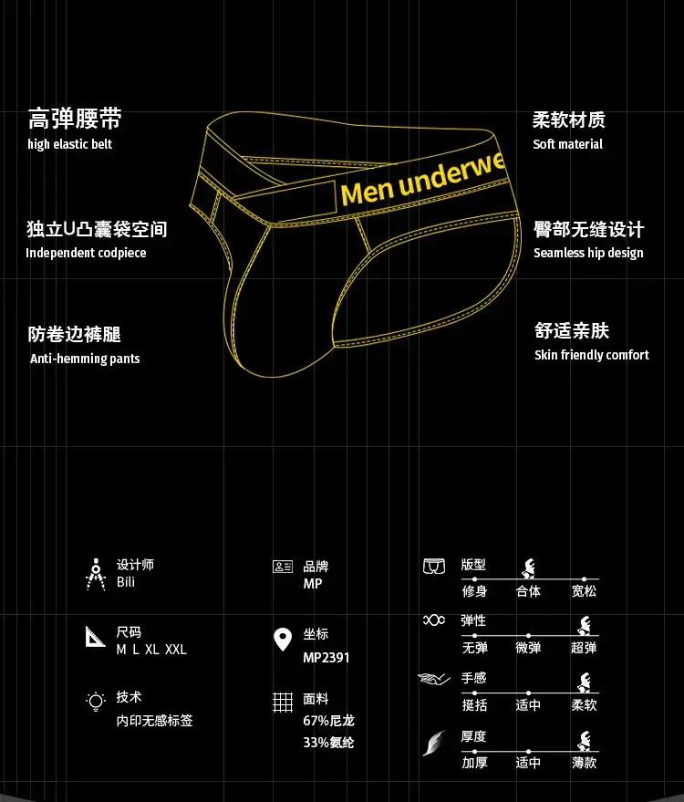 Men's Transparent Laser Belt Briefs White Low Waist — feature 3