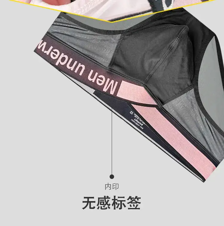 Men's Transparent Laser Belt Briefs White Low Waist — feature 6