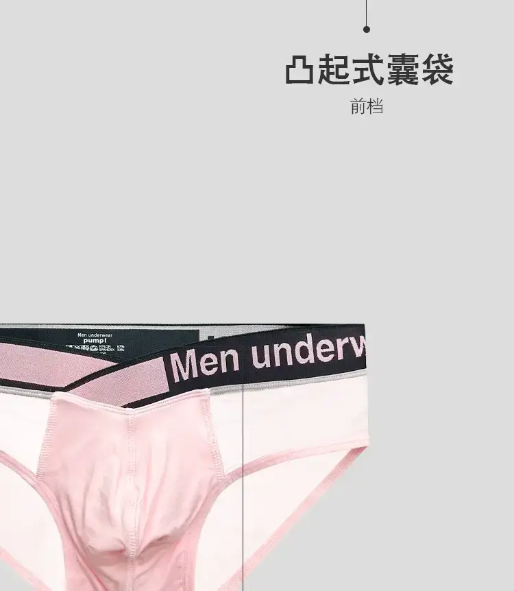 Men's Transparent Laser Belt Briefs White Low Waist — feature 8