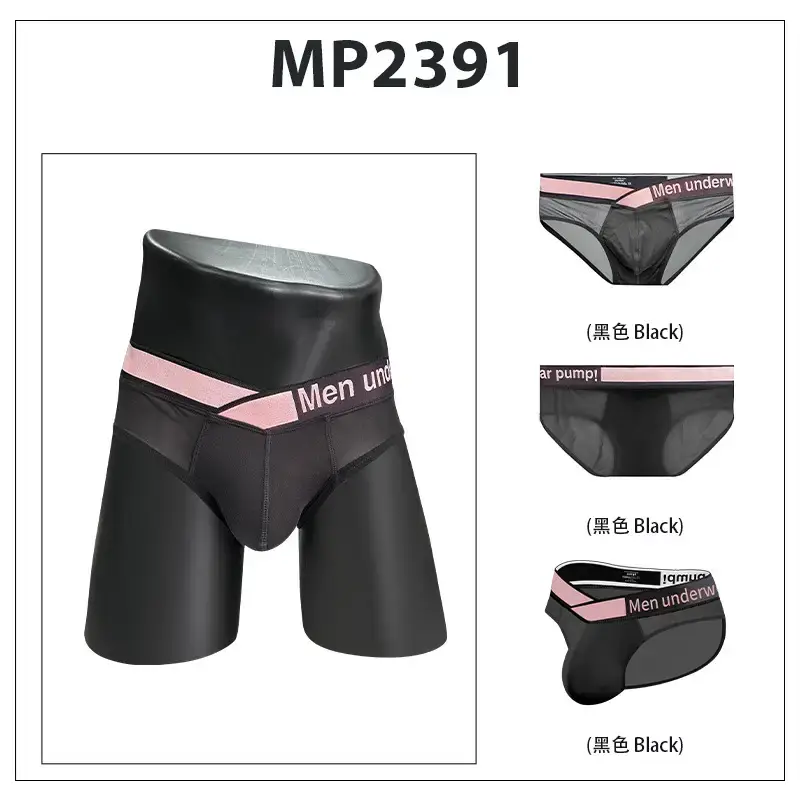 Men's Transparent Laser Belt Briefs White Low Waist - Image 2