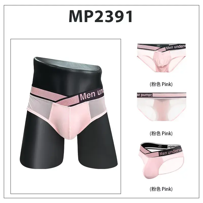 Men's Transparent Laser Belt Briefs White Low Waist - Image 3