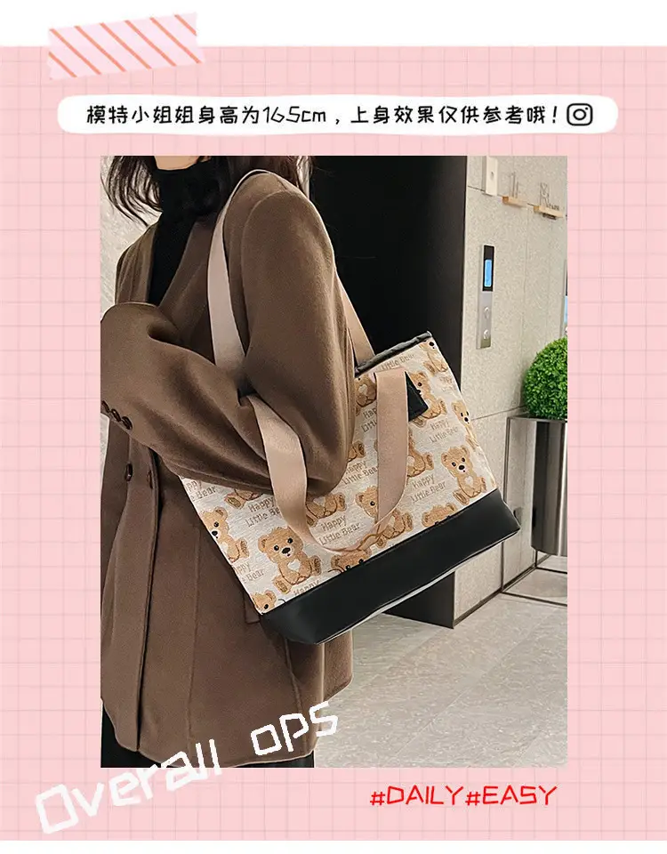 Women Canvas Printed Bear Bag Large Capacity Brown — feature 1