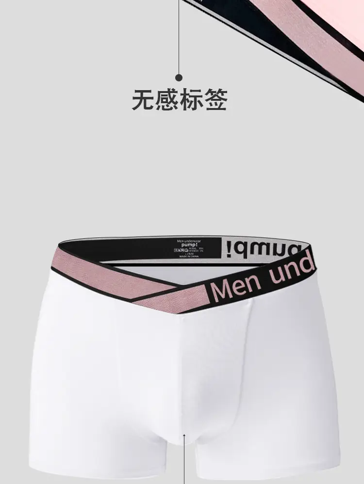 Men's Pink High-Fork Boxer with Laser Gradient Belt — feature 6