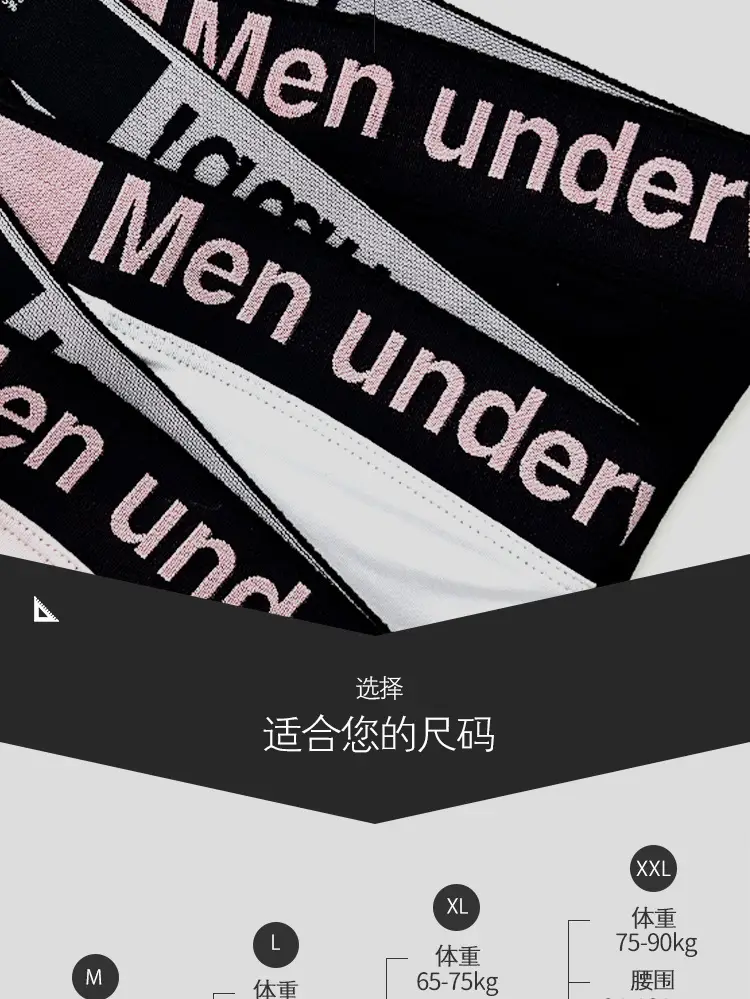 Men's Pink High-Fork Boxer with Laser Gradient Belt — feature 9