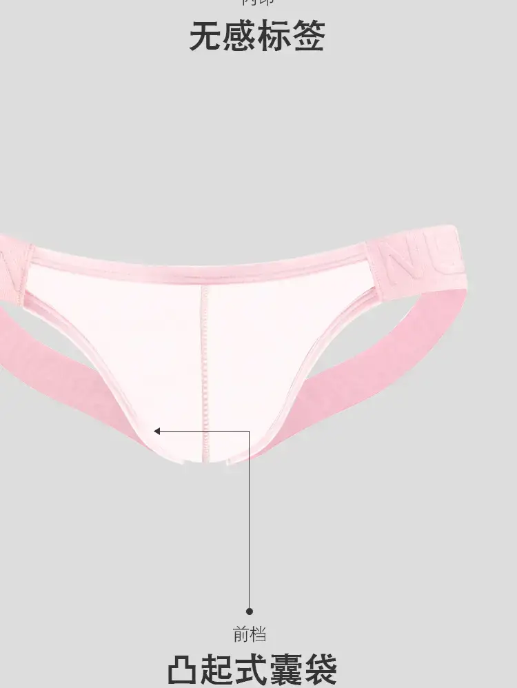 Pink Embossed Low Waist Men's Briefs — feature 6