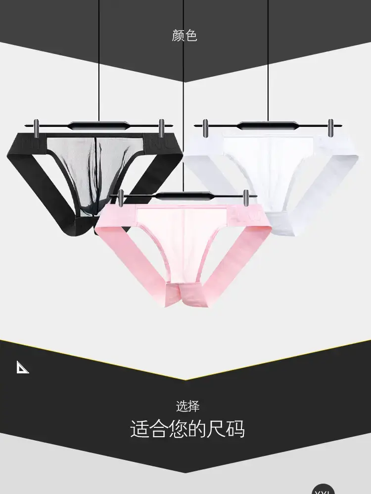 Pink Embossed Low Waist Men's Briefs — feature 9