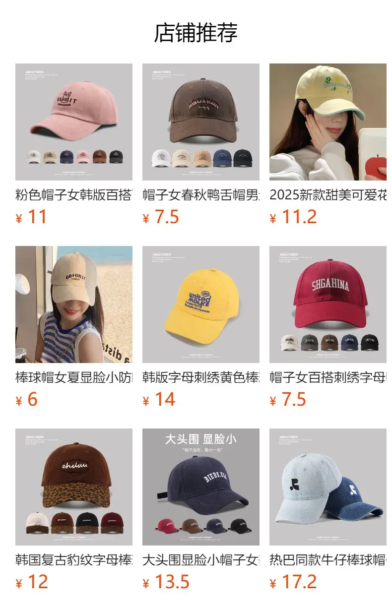 Black Cartoon Cat Ears Cap for Women — feature 1