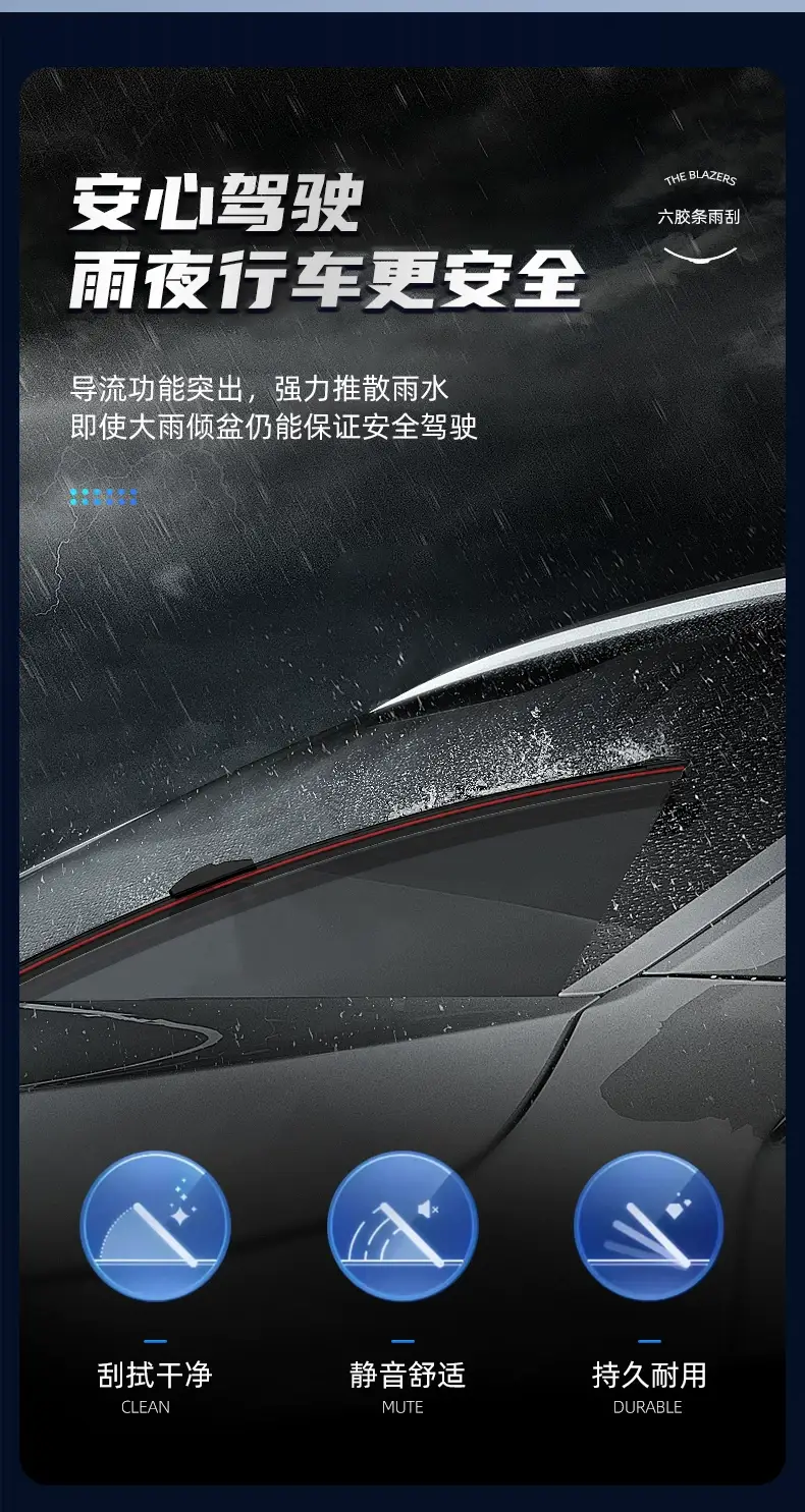 Six-layer rubber strip wiper boneless wiper car dual original original wiper blade silent silicone wiper — feature 10