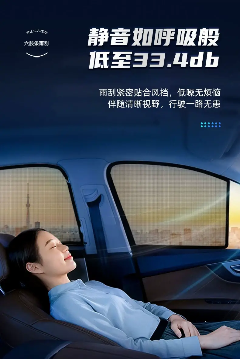 Six-layer rubber strip wiper boneless wiper car dual original original wiper blade silent silicone wiper — feature 11